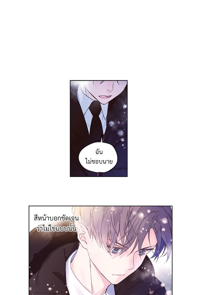 4 Week Lovers แฟนกัน 4 สัปดาห์ 26 36