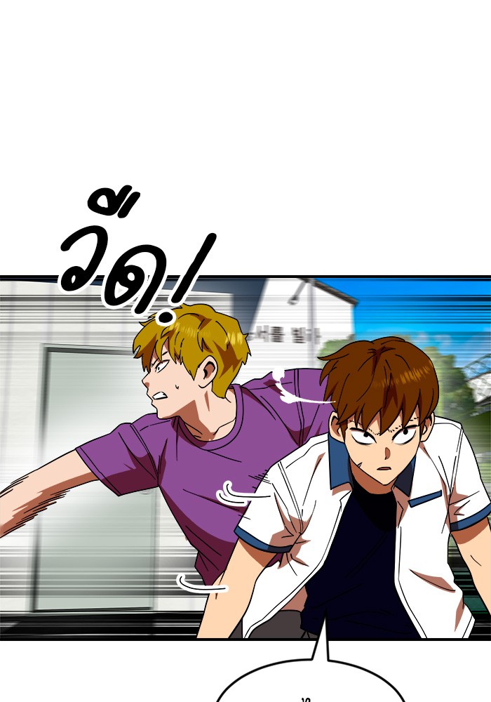 Double Click 56 (118)