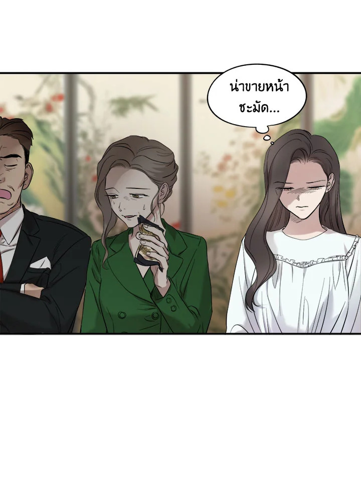 Marriage Instead of Death 6 49