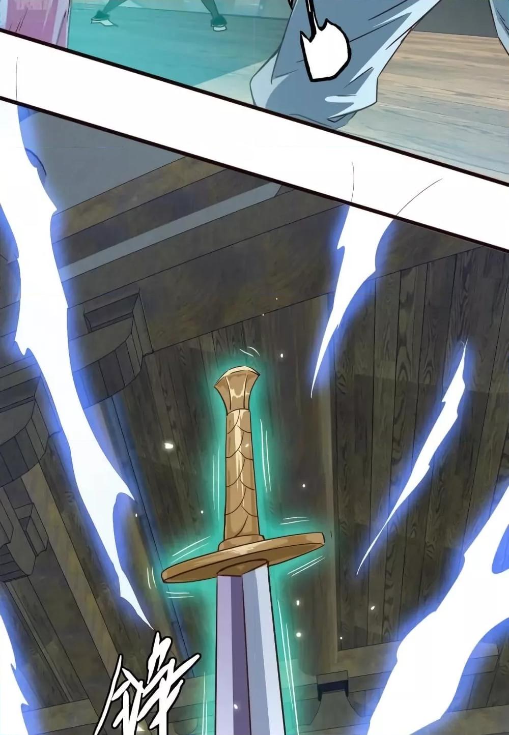 Crazy Leveling System ระบบกาวสุดระห่ำ ตอนที่ 9 (69)