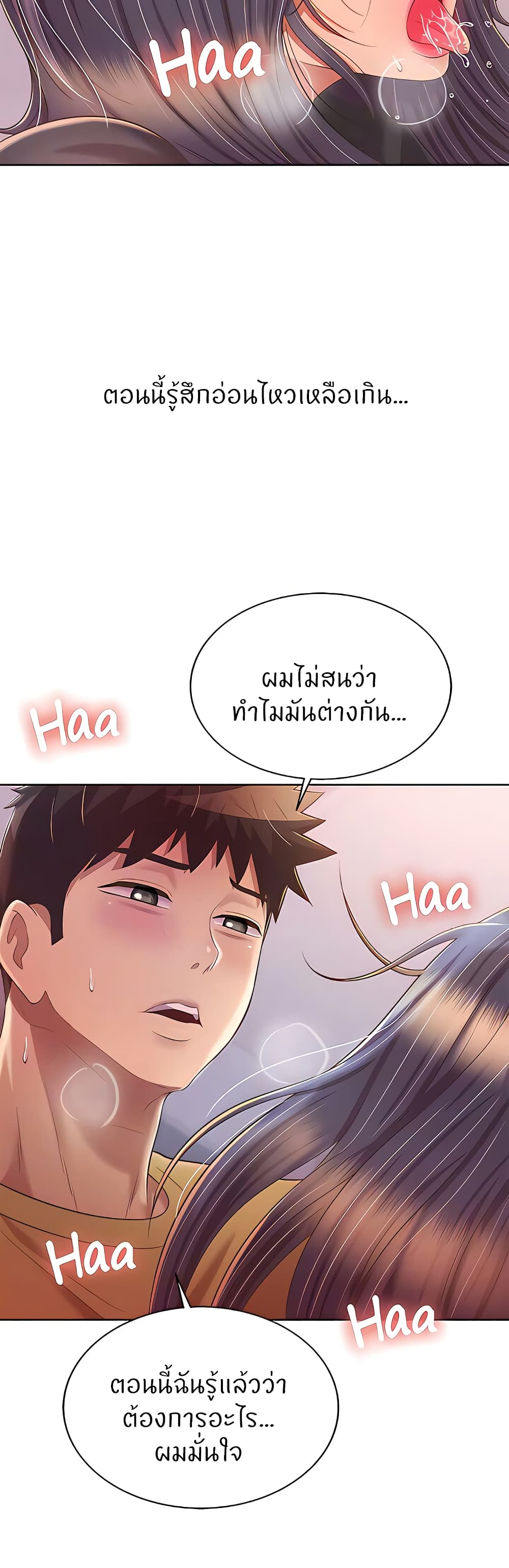 Noona’s Taste 62 (9)