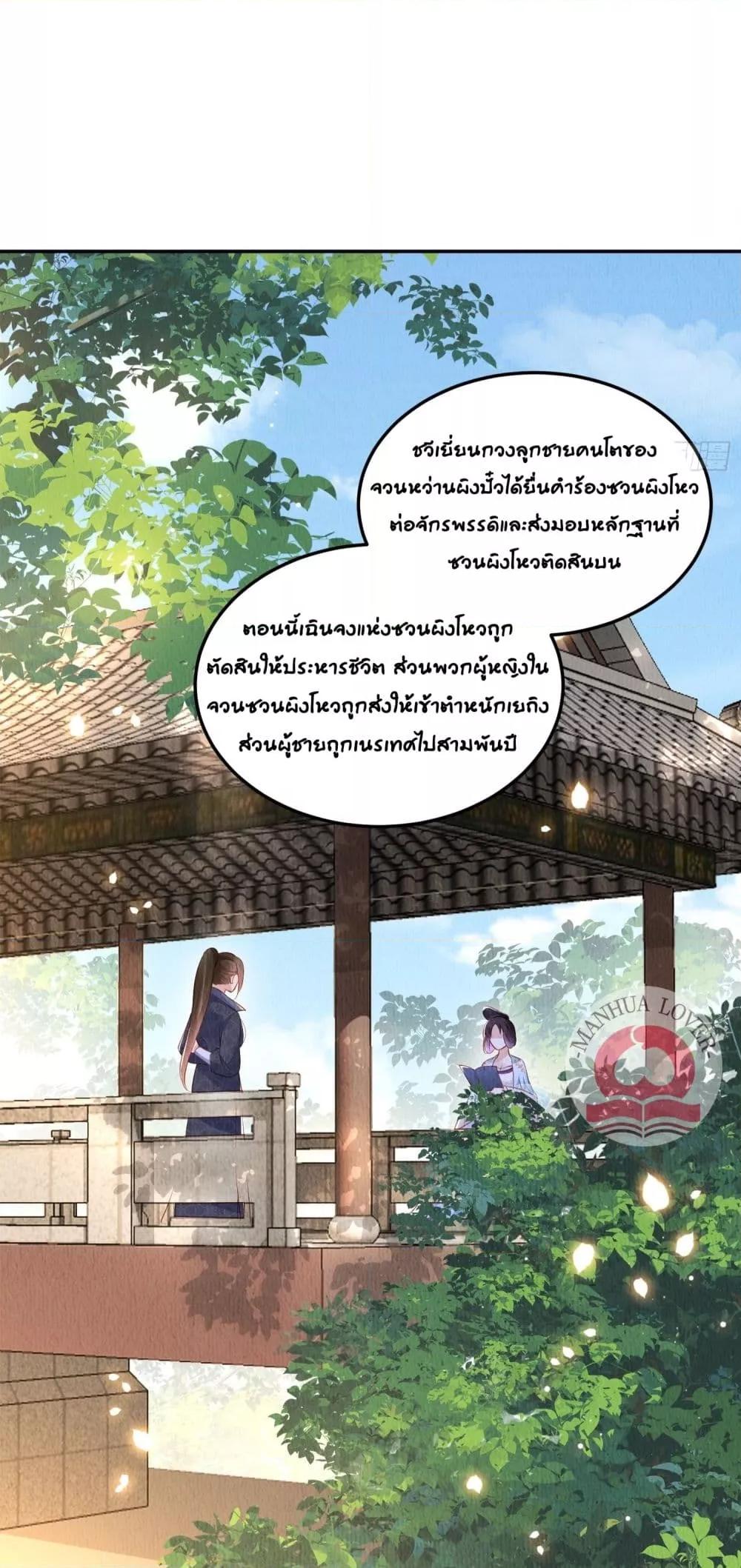 After I Bloom, a Hundred Flowers Will ill 29 (29)