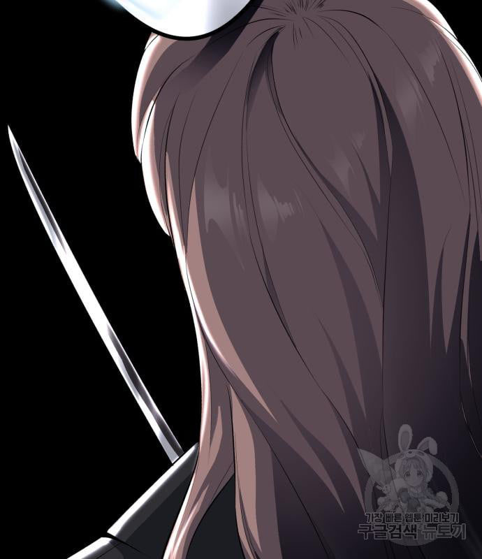 The Boy of Death 153 105