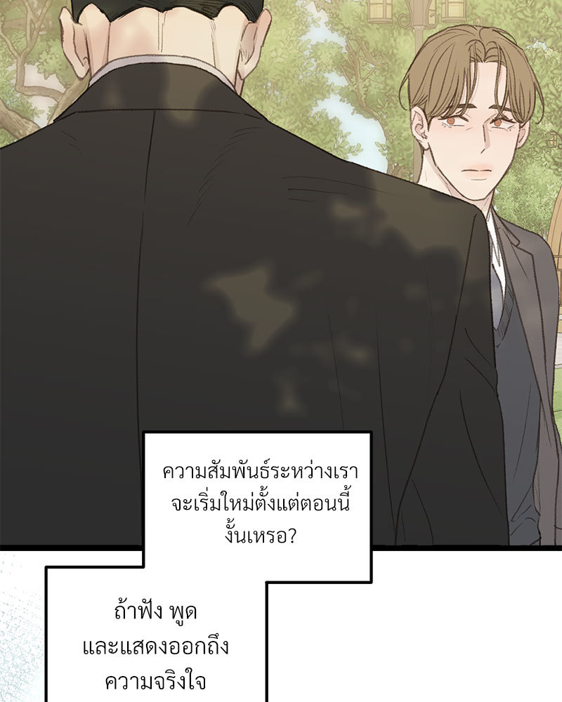 เน€เธเธ•เธซเนเธฒเธกเธฃเธฑเธเธเธเธฑเธเน€เธเธ•เนเธฒ 48 074