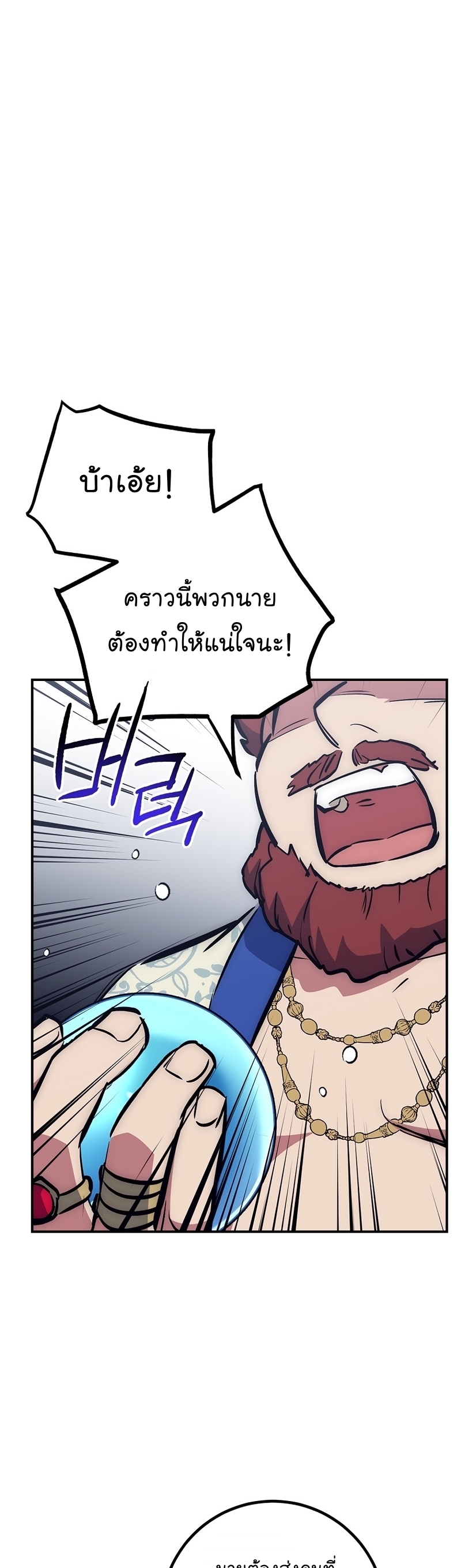 Hyper Luck 43 31