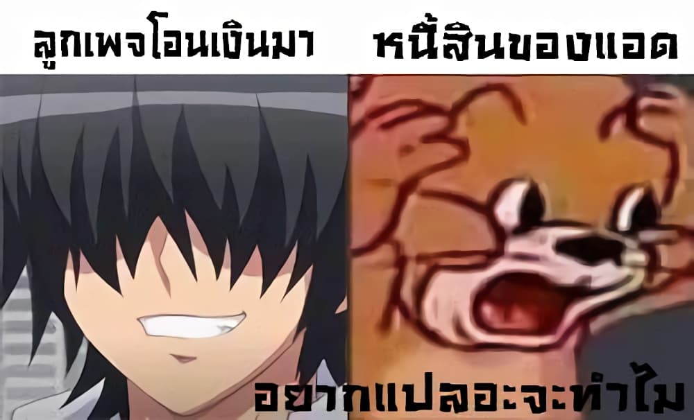 Juujika no Rokunin กางเขนสีชาด 125 (14)