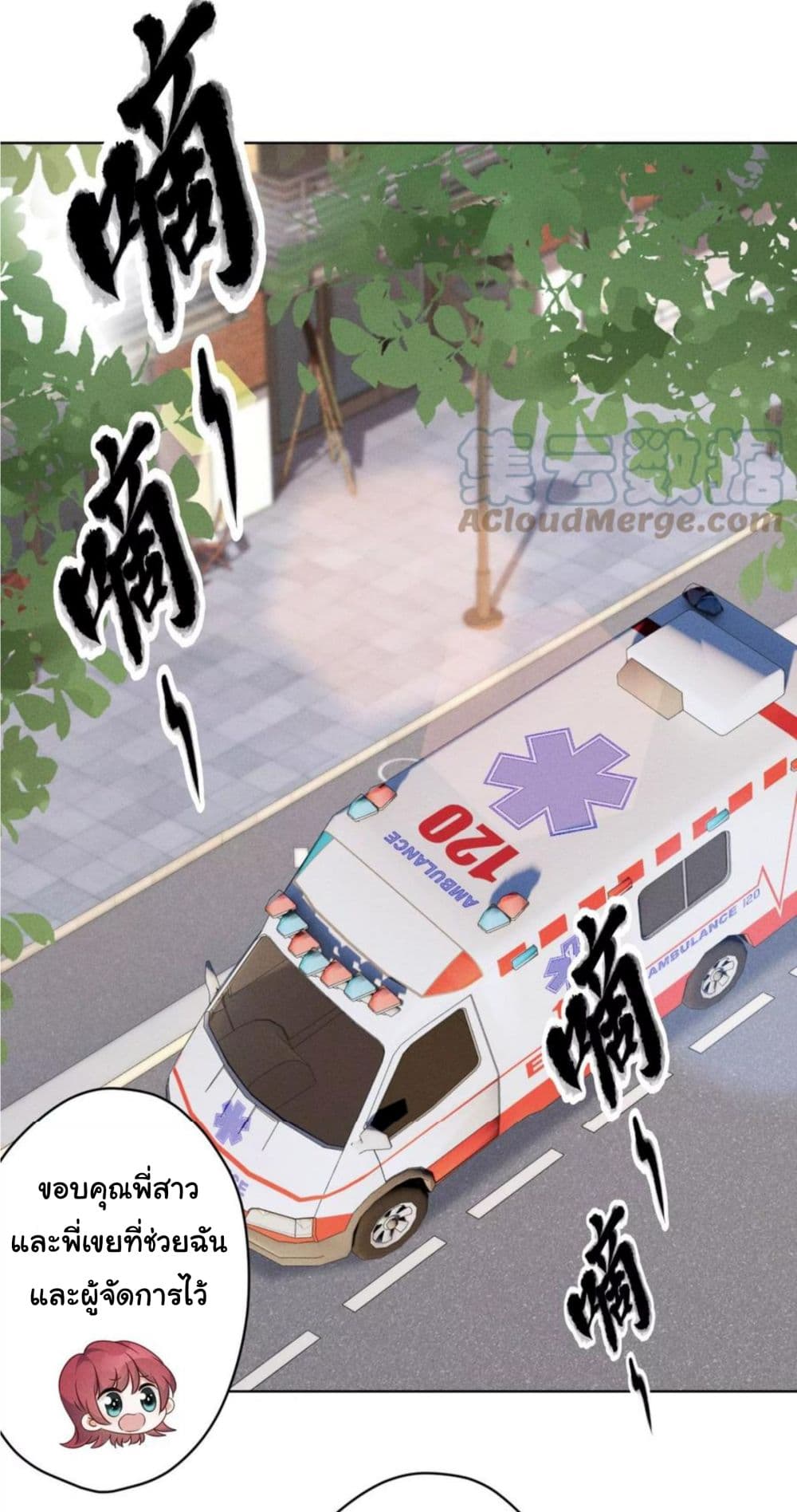 Lu Feng is the Best Son in law 180 (28)