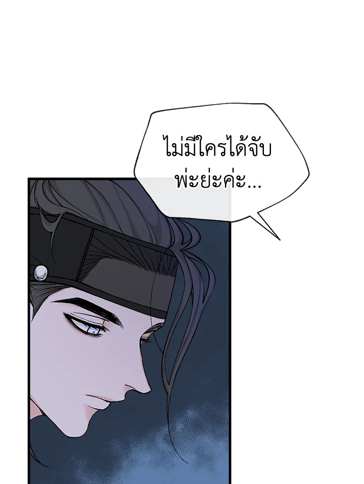 Fever 14 16