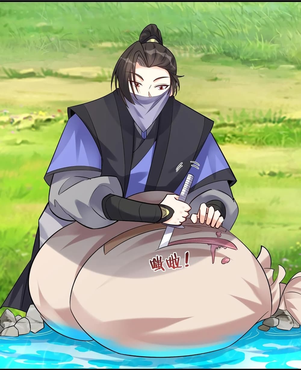 This Villain Has a Little Conscience, But Not Much! ตอนที่ 67 (34)