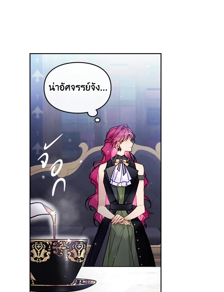 Death Is The Only Ending For The Villainess 105 32