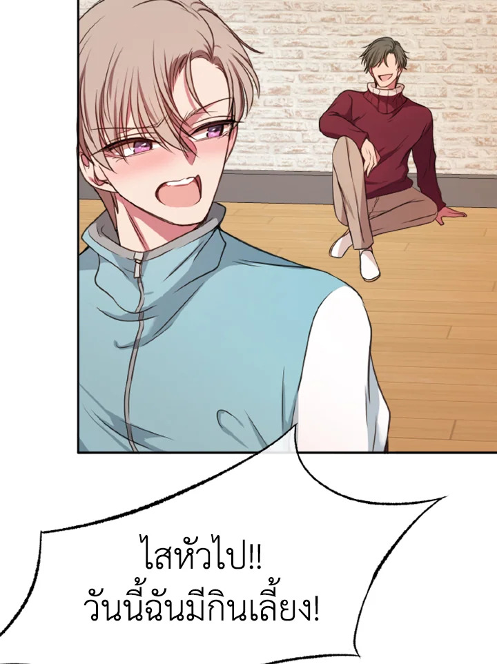 Kangju Please! 26 19