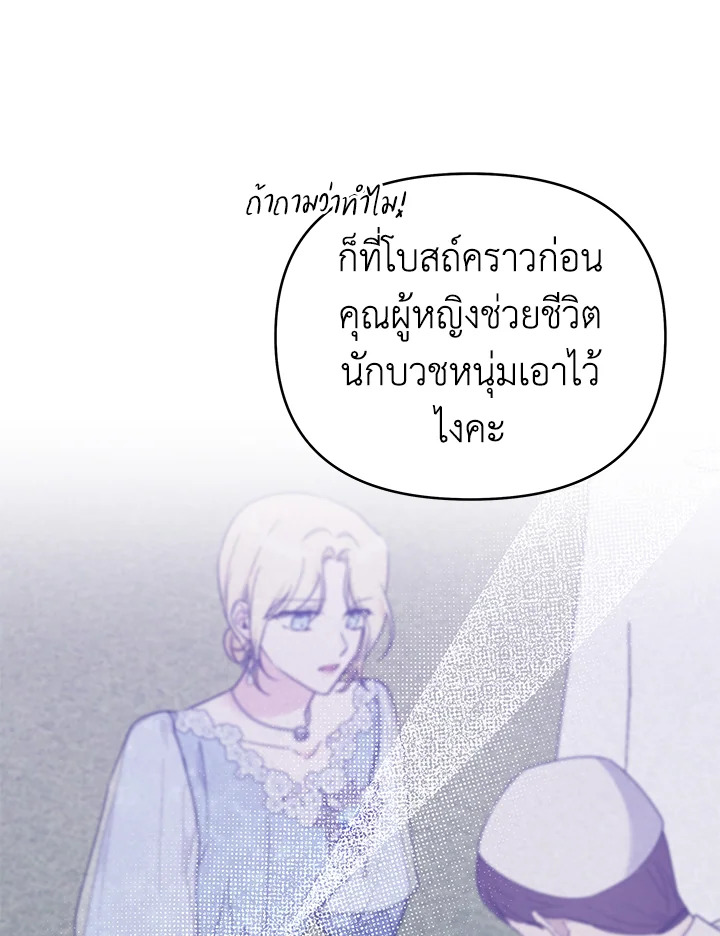 What It Means to Be You 40 009