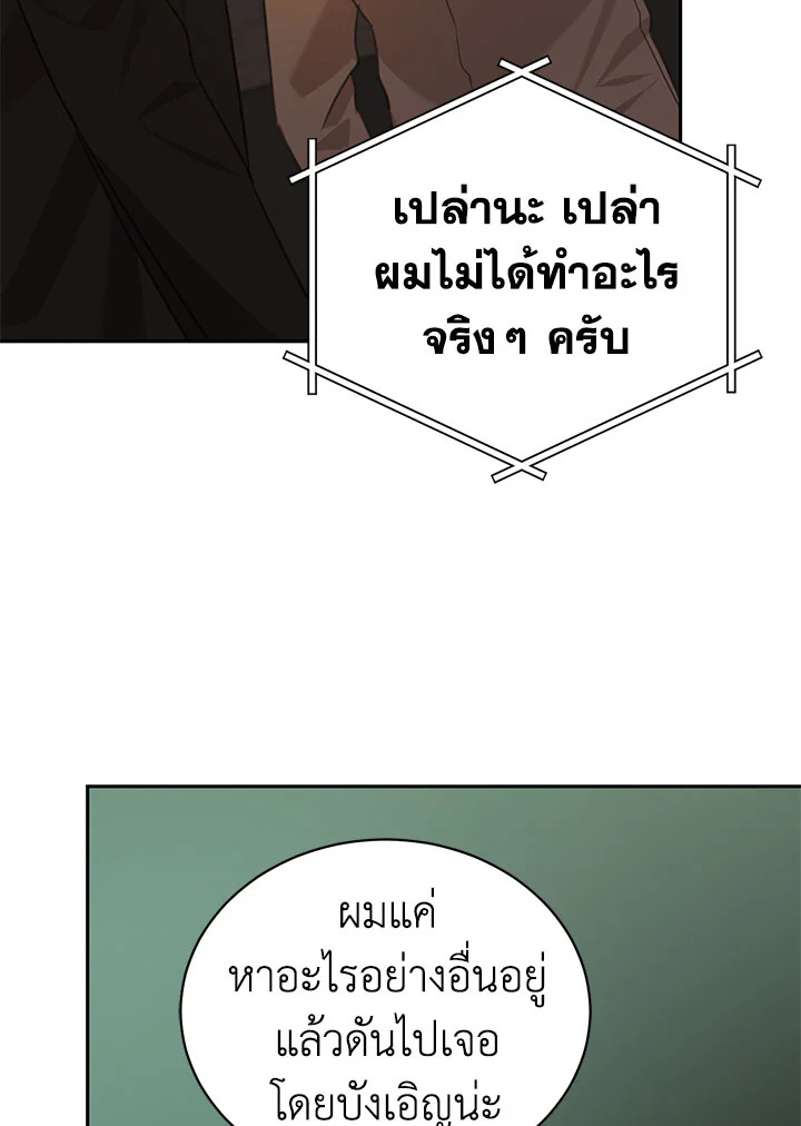 Shuffle 71 81