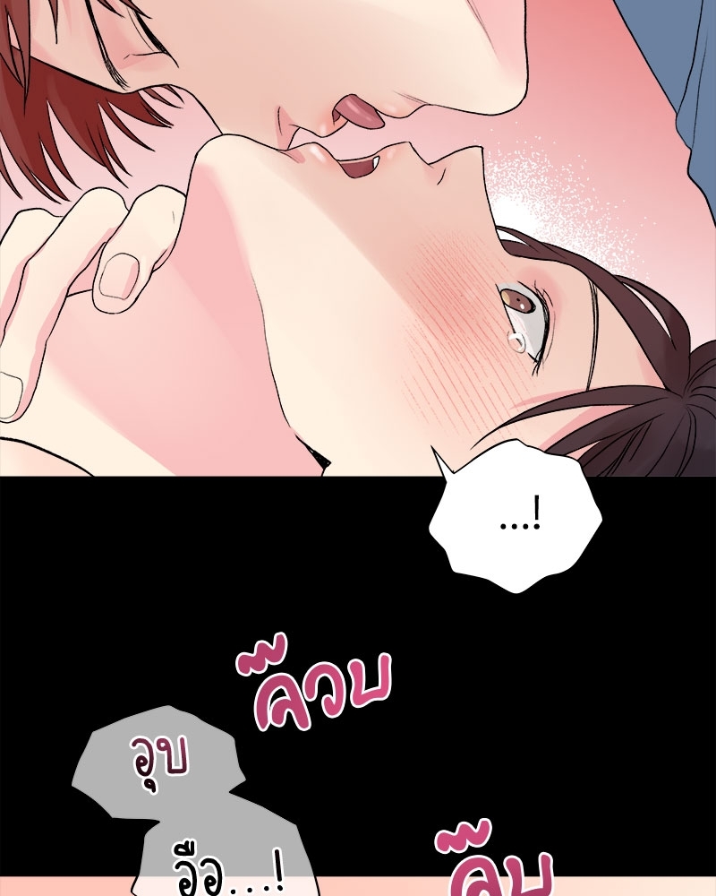 ดอกไม้ใต้พันธนาการ 3 66