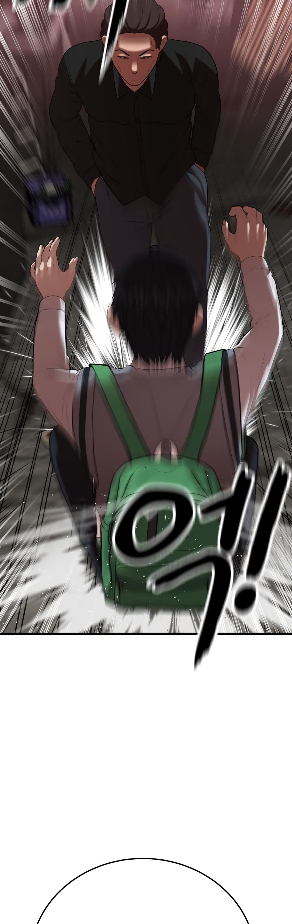 Proxy Game ตอนที่ 3 (35)