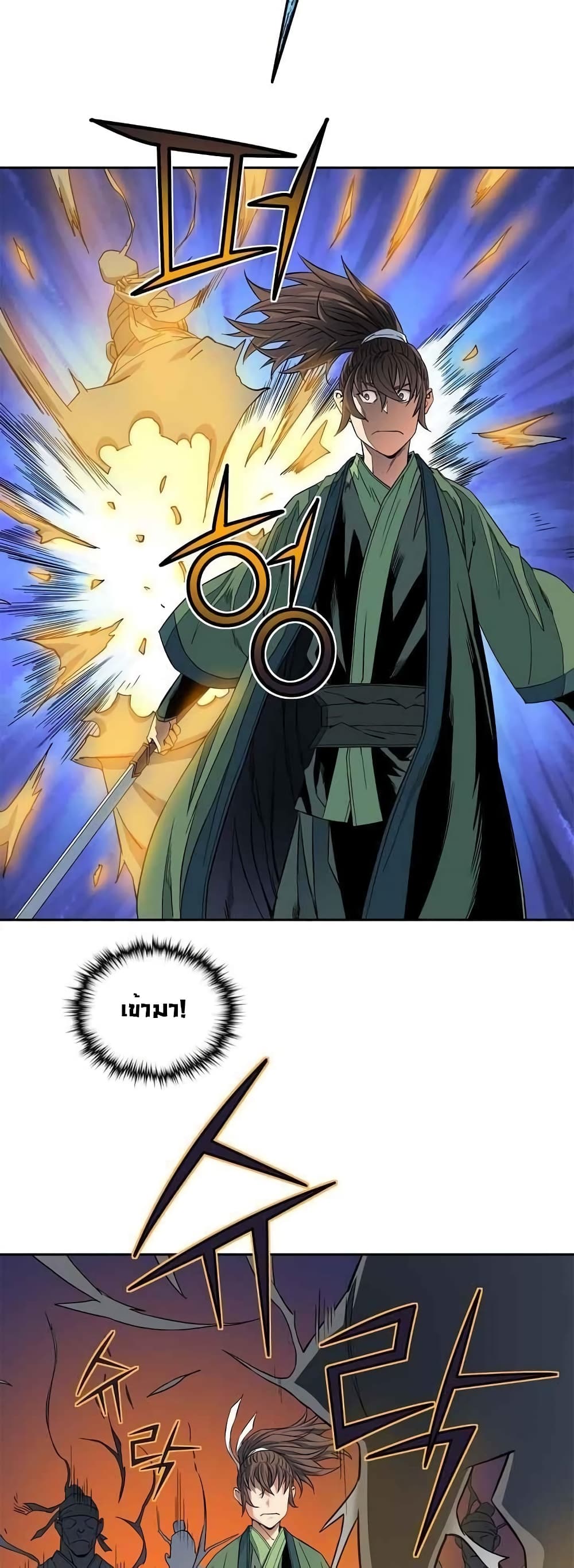 The Scholar Warrior ตอนที่ 27 (43)