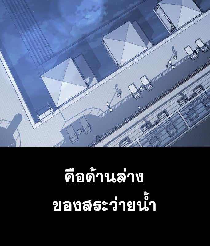 The Boy of Death 152 155