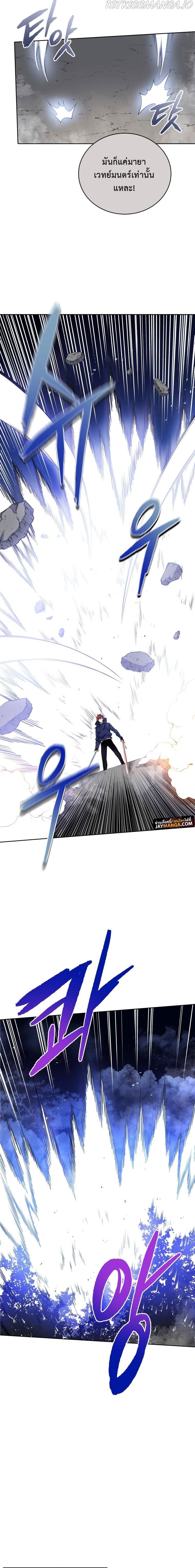 the descent of the demonic master 136.16