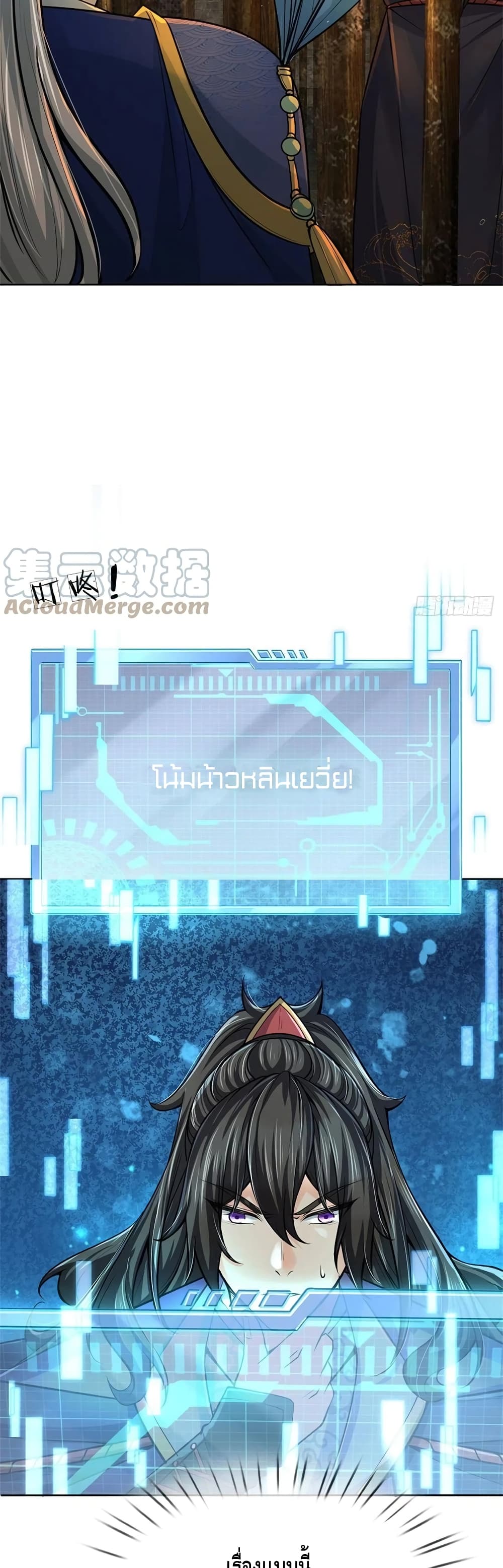 Way of Domination 103 (11)