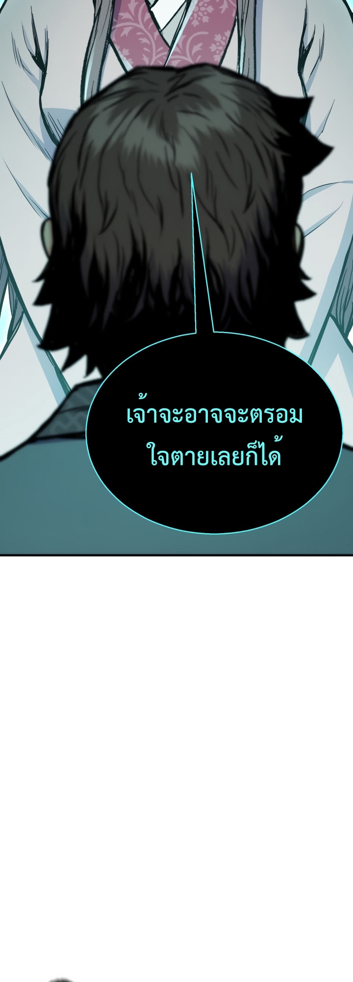 Lord of the Martial Arts Library 23 (9)