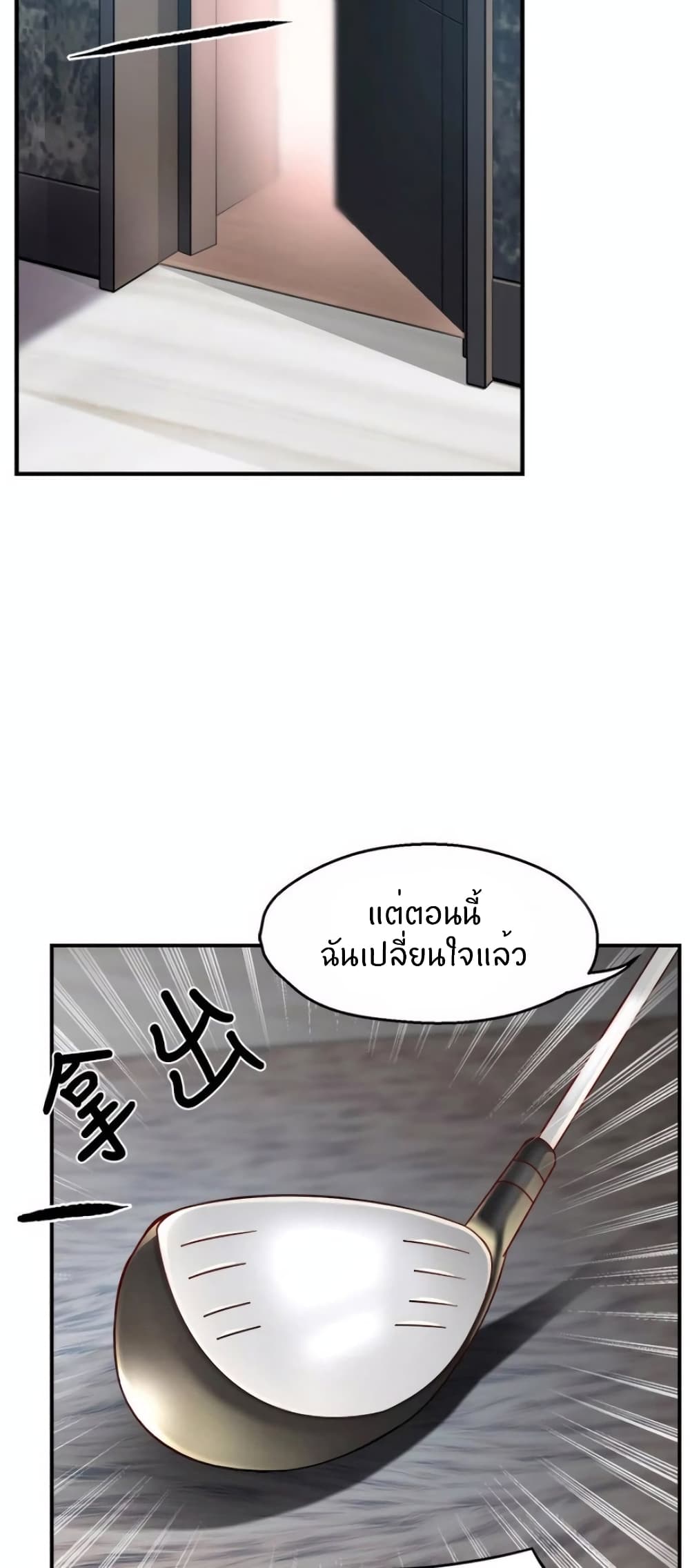 Team Leader, This is A Report 41 (39)