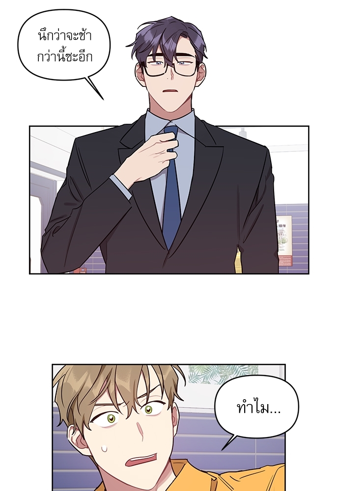 เธเธธเธ“เธฅเธนเธเธเนเธฒเธกเธฒเธ—เธณเธญเธฐเนเธฃเธเธฃเธฑเธ 22 17