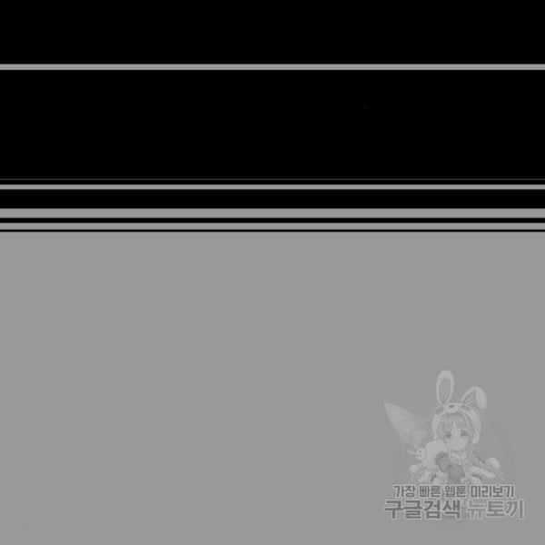 The Boy of Death 139 227