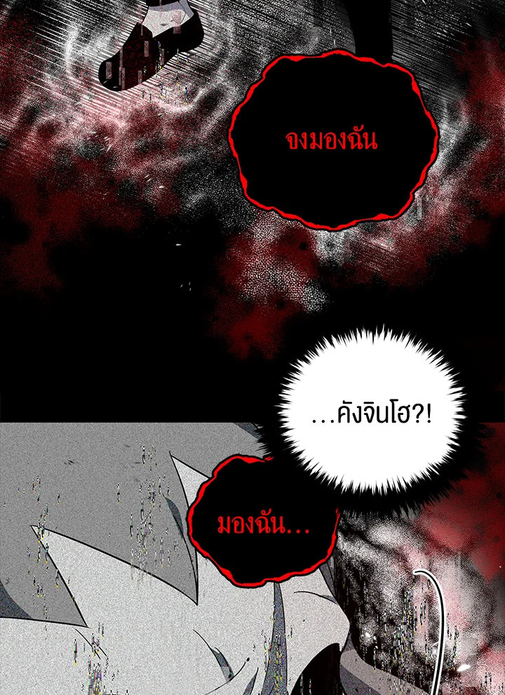 จอมมาร115 040