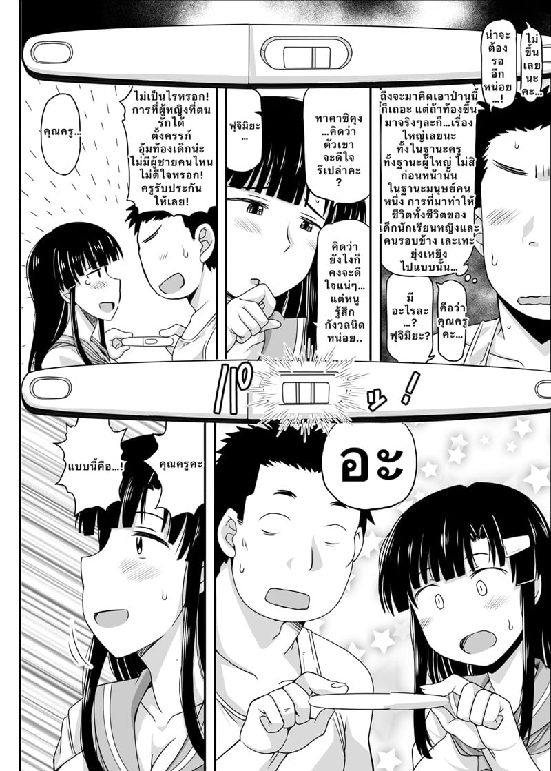 37