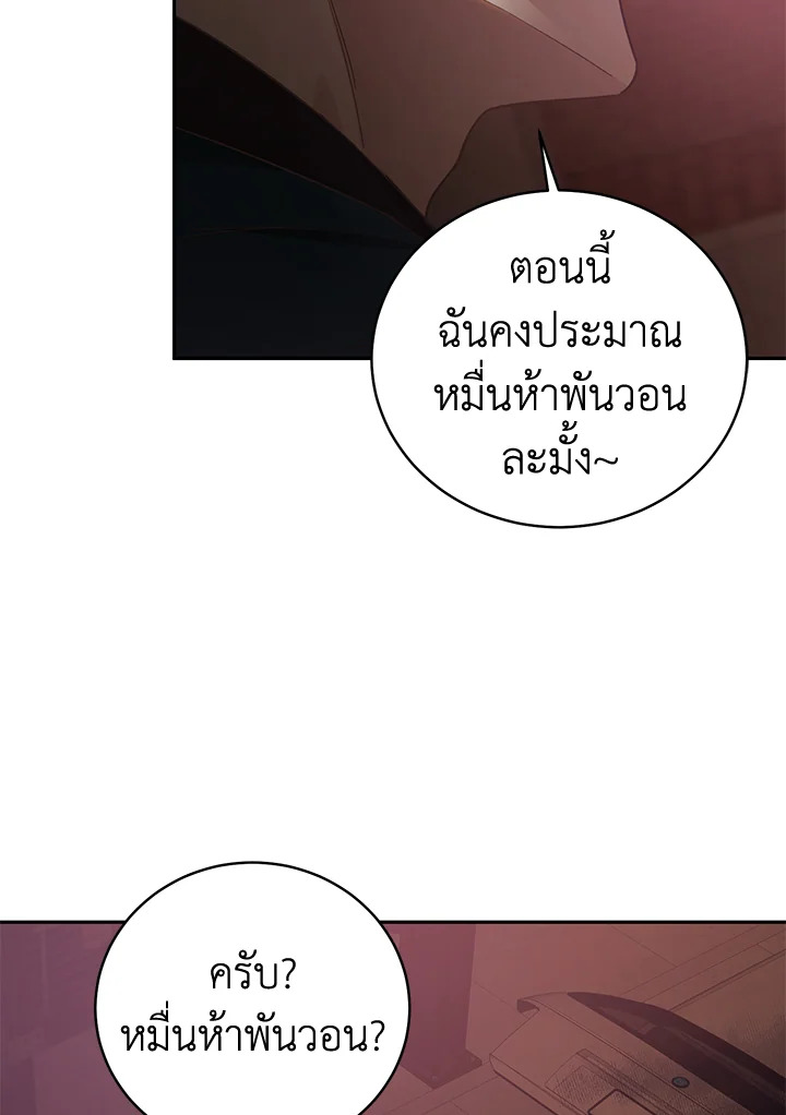 Shuffle 94 13