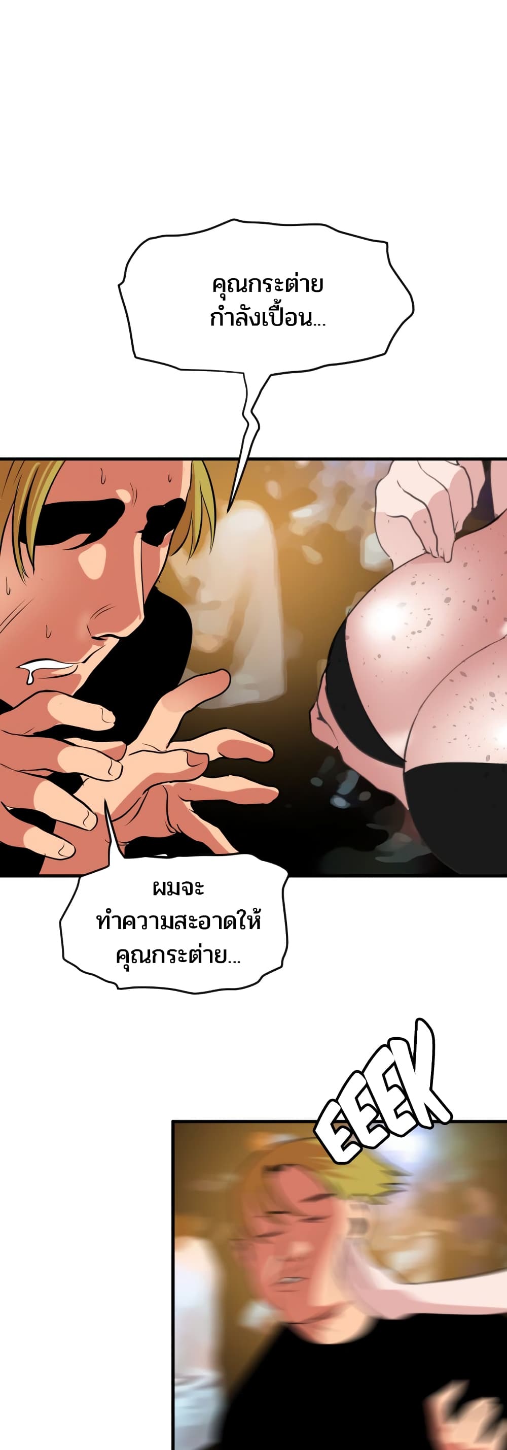 Lightning Rod 40 (13)