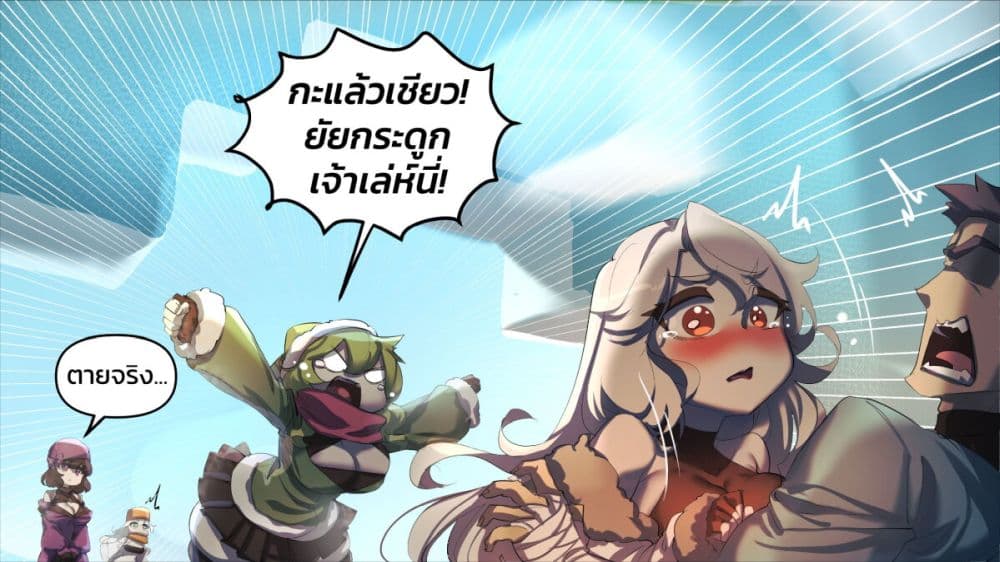 Minecraft Anime Edition ตอนที่ 24 (15)
