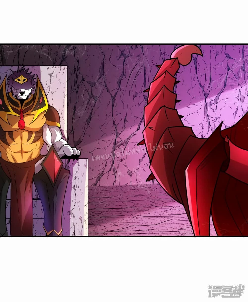 Returning to take revenge of the God Demon King ตอนที่ 77 (44)