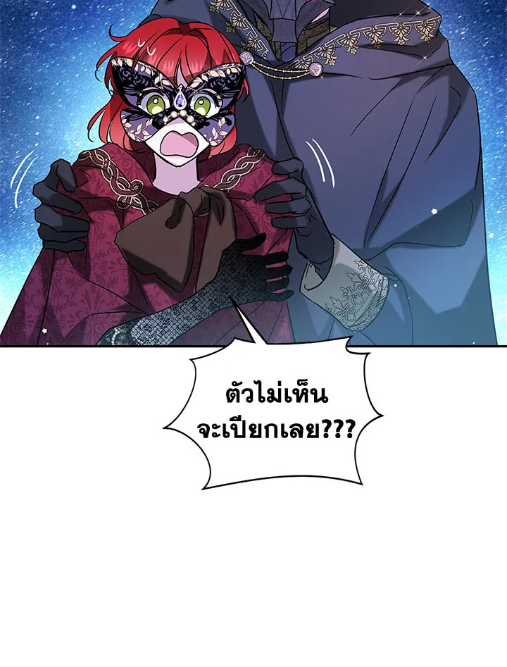 My Secretly Hot Husband 29 091