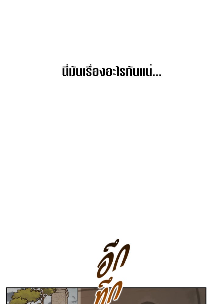 Your Throne 24 (159)