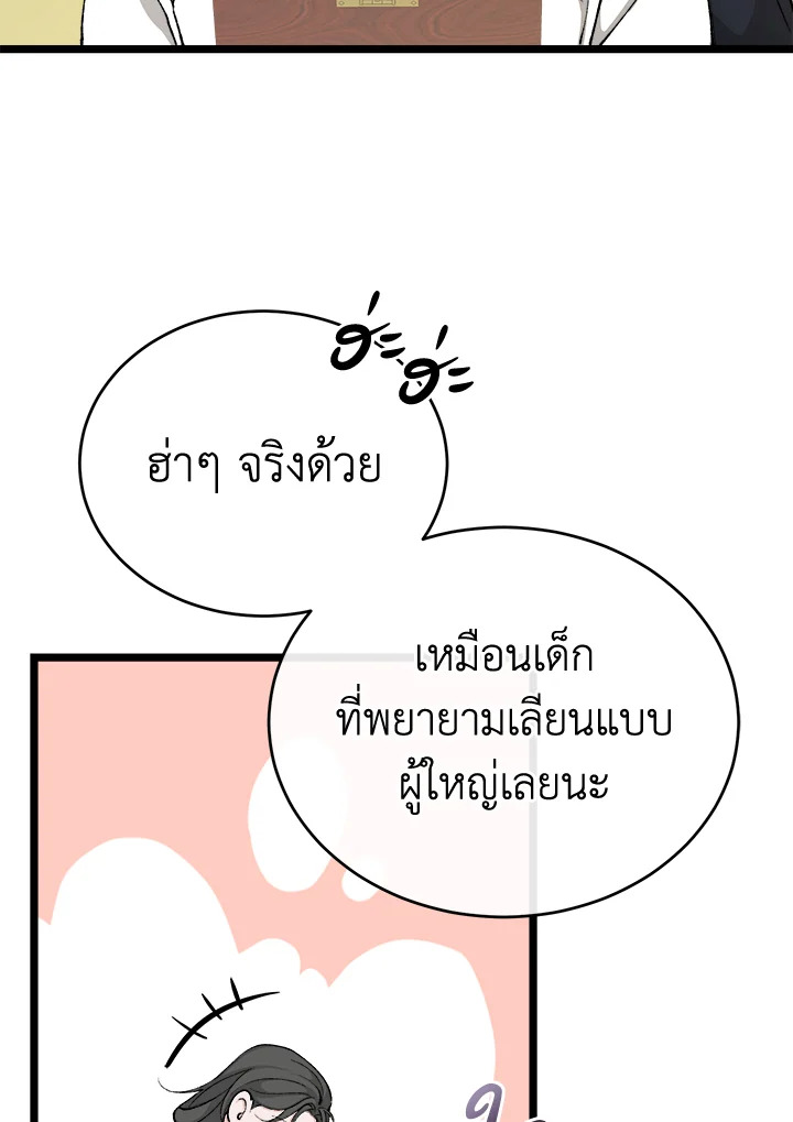 Fever 35 035