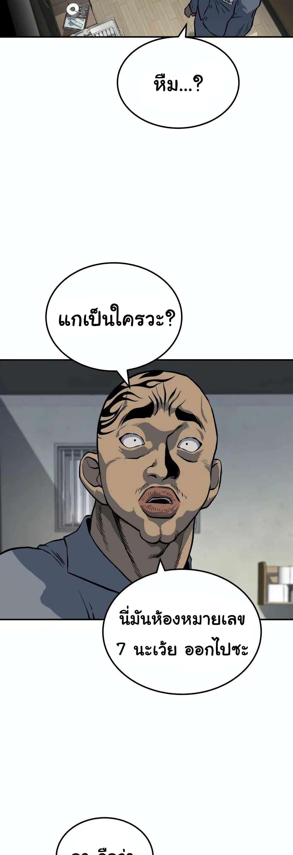 ZomGan 8 65