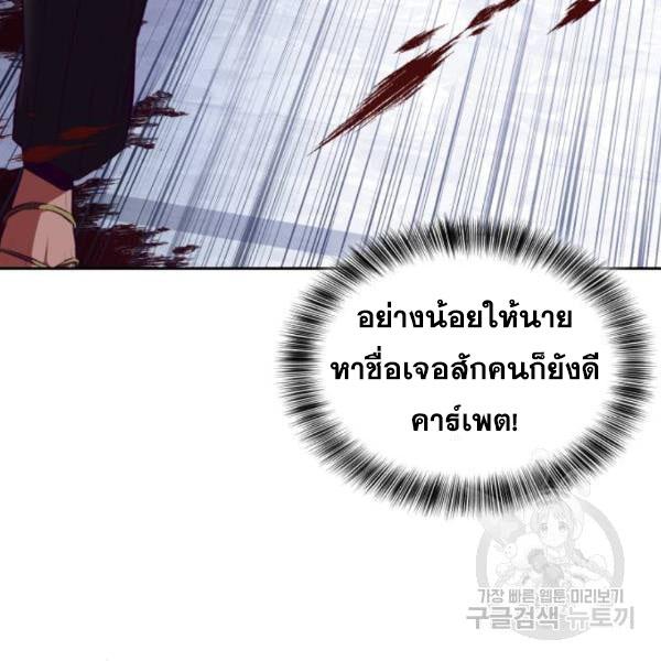 The Boy of Death 137 026