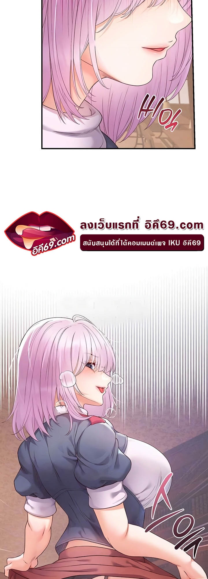 à¸­à¹ˆà¸²à¸™à¹‚à¸”à¸ˆà¸´à¸™ à¹€à¸£à¸·à¹ˆà¸­à¸‡ Revenge By Harem 24 08