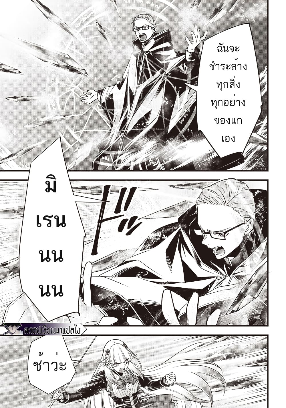 Savage Fang Ojou sama Shijou 21 06