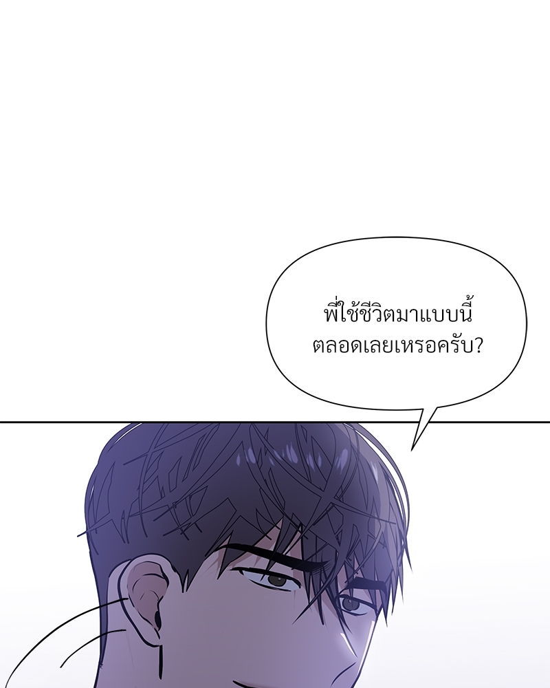 Syndrome 4 047