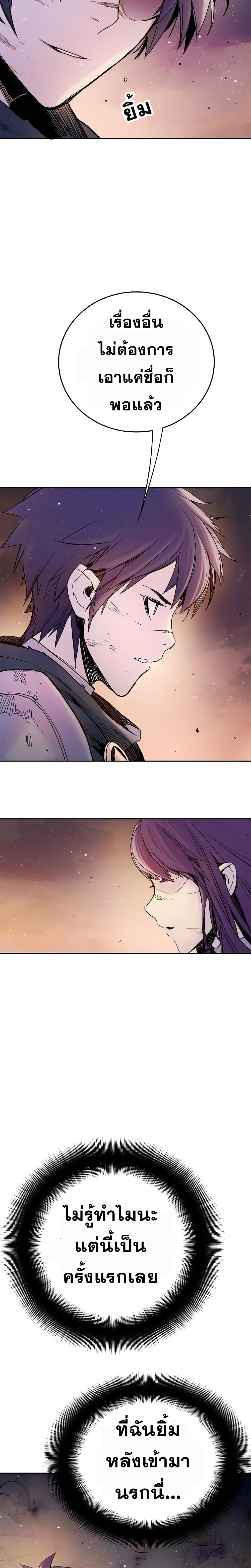 Knight Under Heart 12 (24)