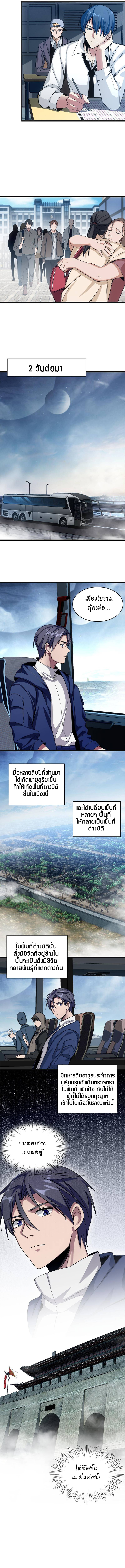 I just want to play games quietly 5 (4)