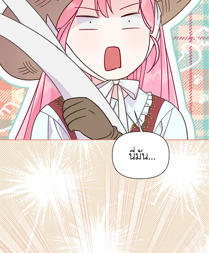  a 48 97