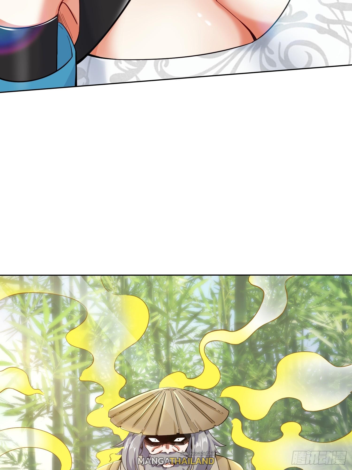 Endless Devourer ตอนที่ 64 (41)