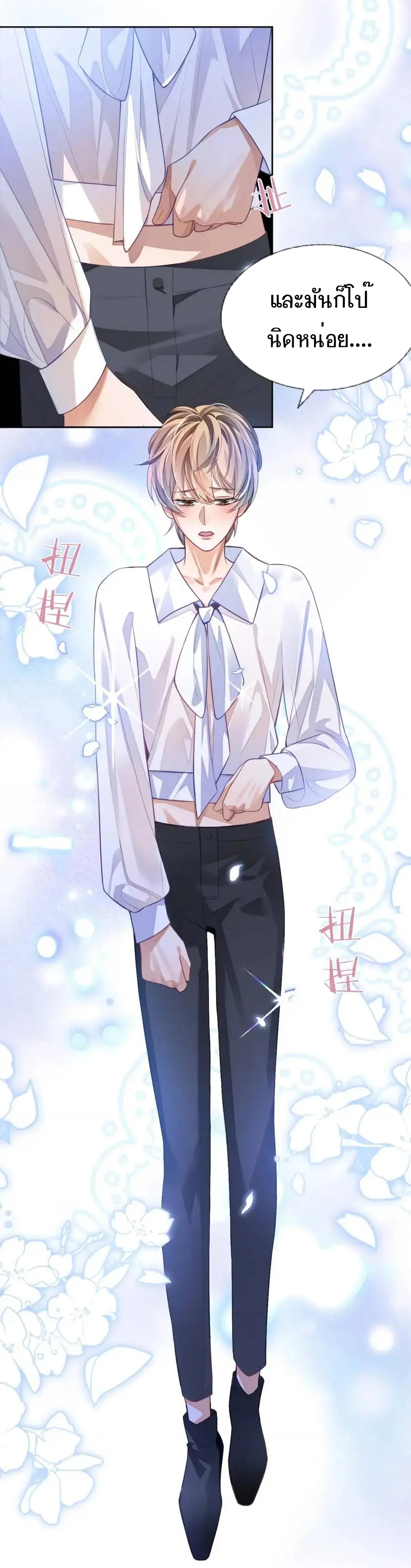 อ่อนโยน Sissy 6 05