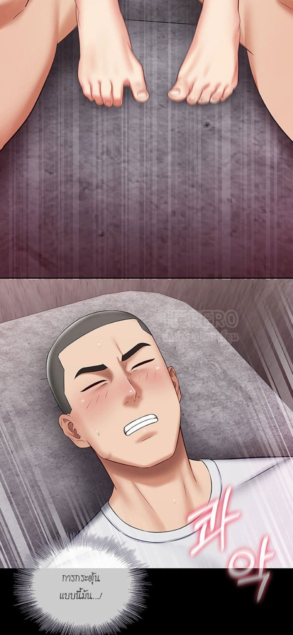 Sister's Duty 28 (51)