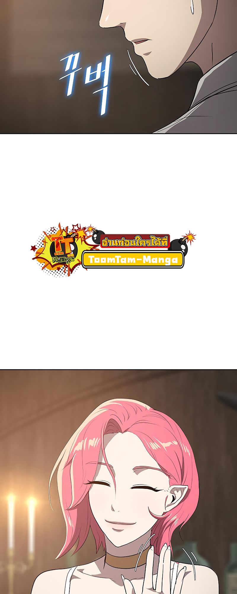 The Strongest Chef in Another World 19 3 06 25670088