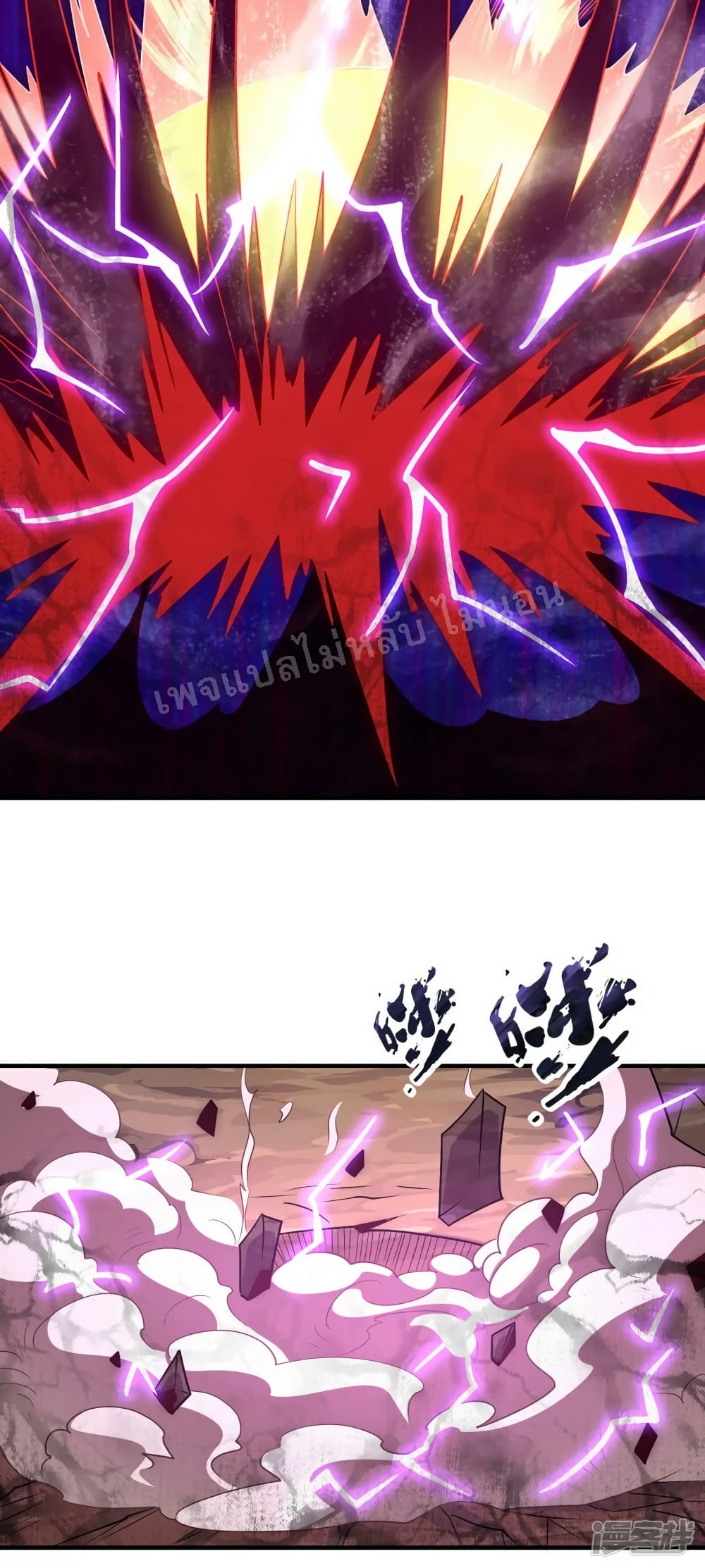 Returning to take revenge of the God Demon King ตอนที่ 84 (28)