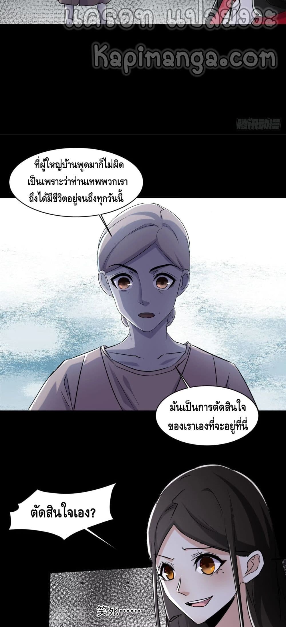A Golden Palace in the Last Days 76 (5)